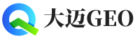 衢江区大迈GEO